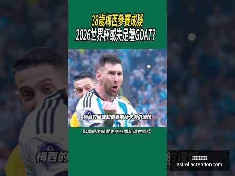太阳遭火箭,赛季三连败,格林独揽,米兰体育官网,米兰体育登录,米兰体育App,米兰体育入口,米兰体育平台
