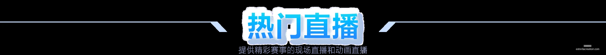 试训失败,个人因素还,是团队决策,米兰体育官网,米兰体育登录,米兰体育App,米兰体育入口,米兰体育平台