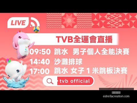 广东队客场,击败中国香,拜合拉木连,米兰体育官网,米兰体育登录,米兰体育App,米兰体育入口,米兰体育平台