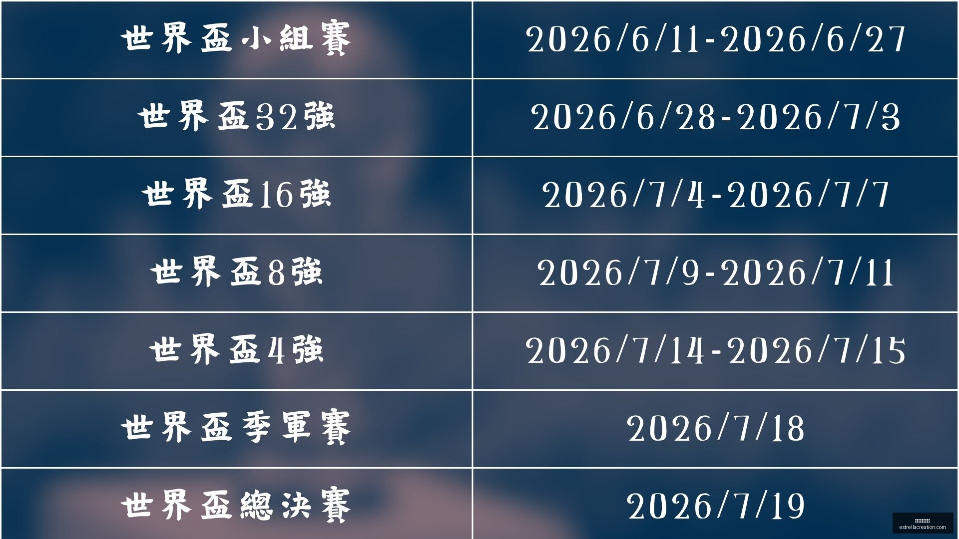 拜仁迎战国,米前景堪忧,后防线仅莱,米兰体育官网,米兰体育登录,米兰体育App,米兰体育入口,米兰体育平台