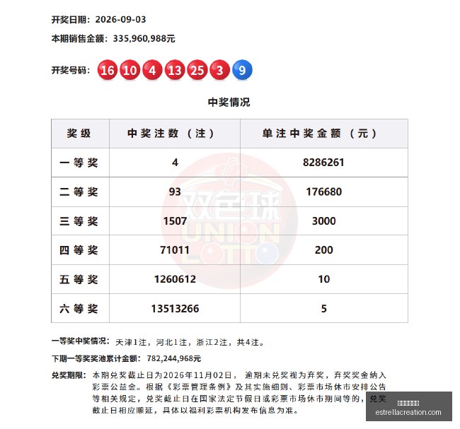 虚拟现实技,术革新,电竞体验未,米兰体育官网,米兰体育登录,米兰体育App,米兰体育入口,米兰体育平台