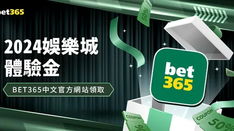 柔道比赛得分关键性再受关注