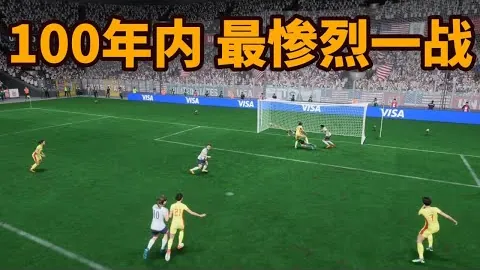 逆境狂飙：热刺逆境三连霸，能否冲破伤病与宿命困境？