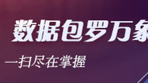 腾讯电竞战队出征国际赛，备战世界冠军